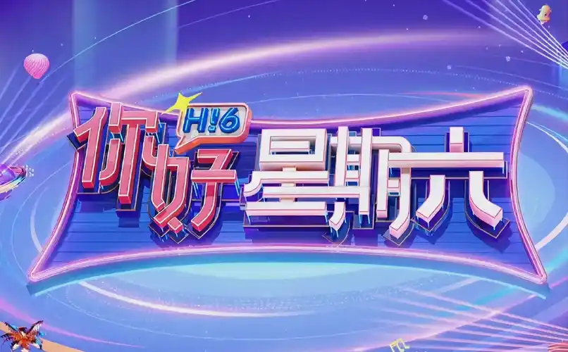 火焰影视 春季影视盛典 在线影视免费观看